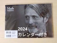 マッツ・ミケルセン BIGアクリルパネル ハッピーくじ マッツ・ミケルセン アクリルスタンド