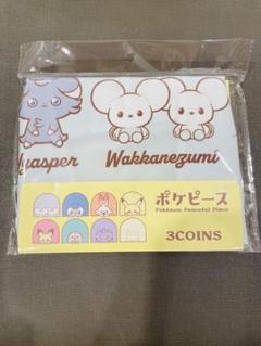スリーコインズ　ポケピース　ミニエコバッグ