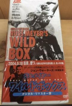 【週末限定お値下】ラス・メイヤー ワイルドBOX〈6枚組〉