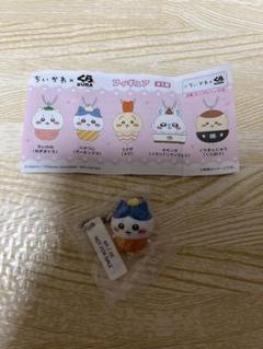 くら寿司　ちいかわ　ハチワレ（サーモンマヨ）　フィギュア