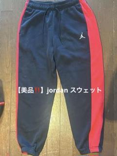 【早い者勝ち】NIKE JORDAN スウェット パンツ　ジョーダン 刺繍ロゴ