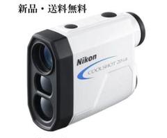 【新品】ニコン クールショット 20 G2 レーザー 距離測定器 Nicon