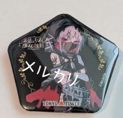 即購入⭕️ 魔法少女ノ魔女裁判 まのさば アンアン 缶バッジ 9点セット 魔法少女ノ魔女裁判 まのさば 缶バッジ キャラバッジ 二階堂ヒロ