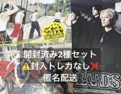 WayV BIG BANDS photobook ver. 開封済み2種セット
