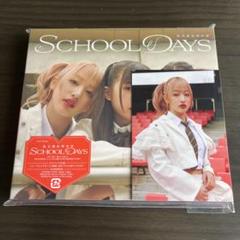 2025年最新】school days 私立恵比寿中学の人気アイテム - メルカリ