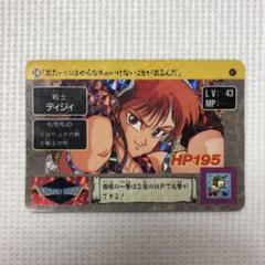 2025年最新】ドラゴンクエスト アベル伝説の人気アイテム - メルカリ