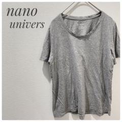 ナノユニバース クルーネックTシャツ グレー M 汗ジミ防止素材 着回し 春夏