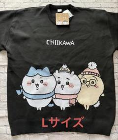 ちいかわ　ハチワレセーター セブンイレブン ちいかわコラボ ハチワレ セーター - メルカリ