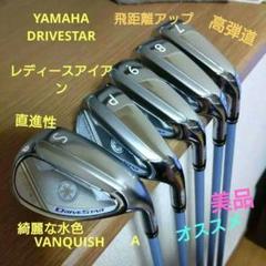 ✿Aシャフト✿レディース アイアン 5本セット