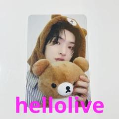 ATEEZ hellolive ヨントン 対面 特典 トレカ リラックマ コンプ ATEEZ hellolive ヨントン 対面 特典 トレカ リラックマ ウヨン