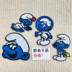 訳有品　刺繡ワッペン　ST242
