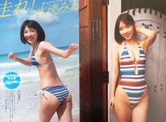 2025年最新】水湊みお サインの人気アイテム - メルカリ