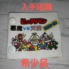 Amazon | 昭和レトロ 超レア物 ビックリマン 悪魔VS天使 シール