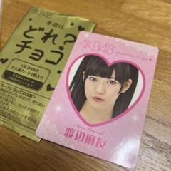 AKB48 トレカ 渡辺麻友さん2枚 渡辺麻友 AKB48 クリアカード（水着）2枚含む レア トレカ 10枚