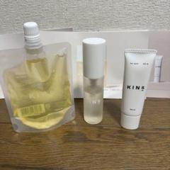 【新品未開封】KINS クレンジングオイル ブースター 美容液 デイクリーム PRODUCTS | KINS