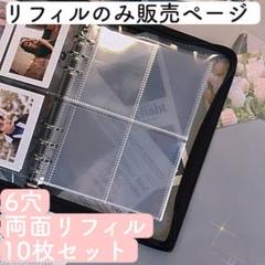 2025年最新】プロフ必読の人気アイテム - メルカリ