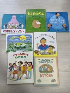 バーバパパ絵本セット　９冊　新品 Amazon.co.jp: バーバパパえほん 全9巻セット : 講談社: 本