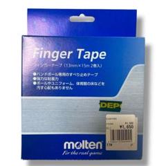 【molten】 Finger Tape 13mm x 15m 2巻入り