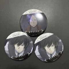 家庭教師ヒットマンREBORN！六道骸缶バッジセット 家庭教師ヒットマンREBORN！ 六道骸・雲雀恭弥 缶バッジ 3点