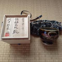 河井寛次郎　黄釉筒描笹文湯碗　本物保証　紅葩識箱 河井寛次郎 黄釉筒描笹文湯碗 本物保証 紅葩識箱 - メルカリ