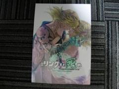 2024年最新】ゼルダの伝説 同人の人気アイテム - メルカリ