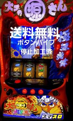 スマスロ大工の源さん実機 サンスリー L大工の源さん 超夢源 中古パチスロ実機 [スマスロ
