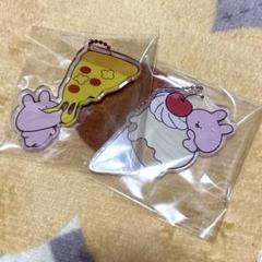あさみみちゃん アクリルキーホルダー ピザ アイスクリーム 2点セット