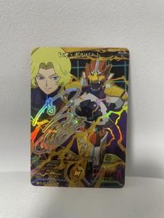 d*3様 マジンボーン　カード　まとめ売り d*3様 マジンボーン カード まとめ売り - メルカリ