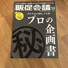 ダンダダン　ポスター　販促　書店用　非売品 ダンダダン 20巻 ポスター レア 書店 販促 - メルカリ