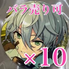あんスタ カンナ 9周年 缶バッジ あんスタ カンナ 9周年 缶バッジ ぱしゃっつ - メルカリ