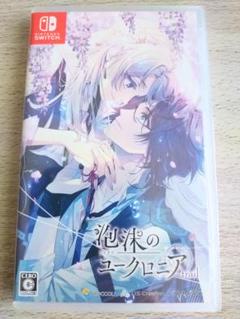 【新品未開封】泡沫のユークロニア trail 通常版 3_①