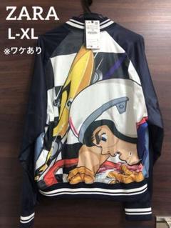 ※ワケあり 未使用タグ付 ZARA マッハ GOGOGO スカジャン  ブルゾン m68450519571_1.jpg?1697104721