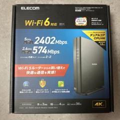 ELECOM Wi-Fi 6 無線LANルーター WRC-X3000GS