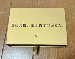 及川光博 カトラリーセット 未使用 及川光博 カトラリーセット 未使用