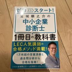 2025年最新】金城_順之介の人気アイテム - メルカリ