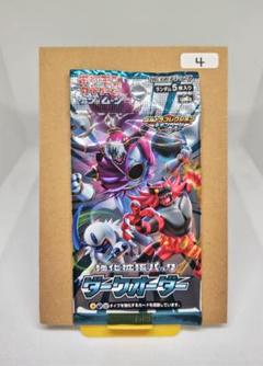 ポケモンカード ダークオーダー ランダム5枚入り　④