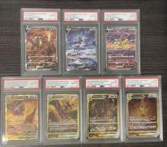 psa10 連番　エンテイ　スイクン　ライコウ　ギラティナ　アルセウス　etc psa10 連番 エンテイ スイクン ライコウ ギラティナ アルセウス