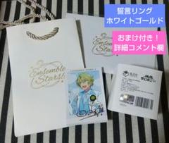 あんスタ 日和 中国 誓言 リング ぱしゃこれ 3周年 6周年 指輪