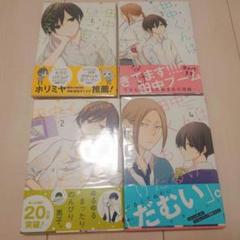 アニメ　DVD　田中くんはいつもけだるげ　1～6巻　全巻セット Blu-ray & DVD 第1巻 | TVアニメ「田中くんはいつもけだるげ
