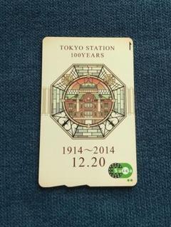 D51 記念限定Suica 鉄道D51 限定Suica