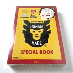 HUMAN MADE SPECIAL BOOK 宝島社 NIGO 新品未開封　② HUMAN MADE(R) SPECIAL BOOK│宝島社の通販 宝島チャンネル
