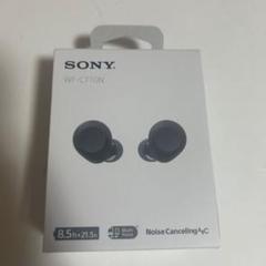 新品未開封】 SONY WF-C710N ブラック ワイヤレスイヤホン