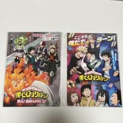 ヒロアカ　映画　アニメ　入場特典　ポストカード