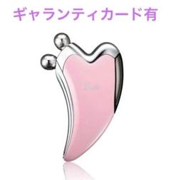 ★お値下げ中★ReFaカッサレイ☆新品・未使用 ☆リファフォーカッサレイ