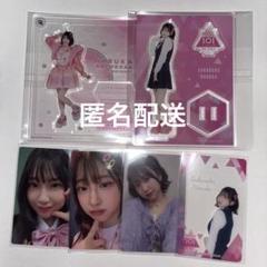 2025年最新】桜庭遥花 日プの人気アイテム - メルカリ