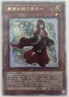 2025年最新】粛清の祈り手ロー 25thの人気アイテム - メルカリ