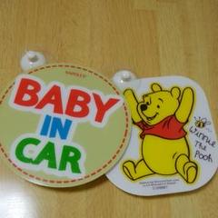 Baby In Car プーさんの中古 未使用品 メルカリ Baby In Car プーさんの中古 未使用品 メルカリ