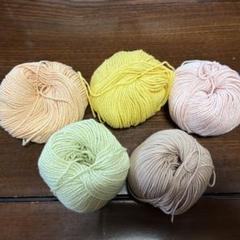 ハマナカ ポーム コットン糸 5個セット