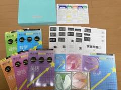 都立入試最短合格メソッド　5教科 都立入試最短合格メソッド 5教科セット(数学/国語/英語/ 理科/社会)