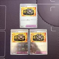 ギラティナEX 懸賞　プロモ　世界に1000枚！ ポケモンカード ギラティナEX 146/BW-P SR 当選品 1000枚 限定